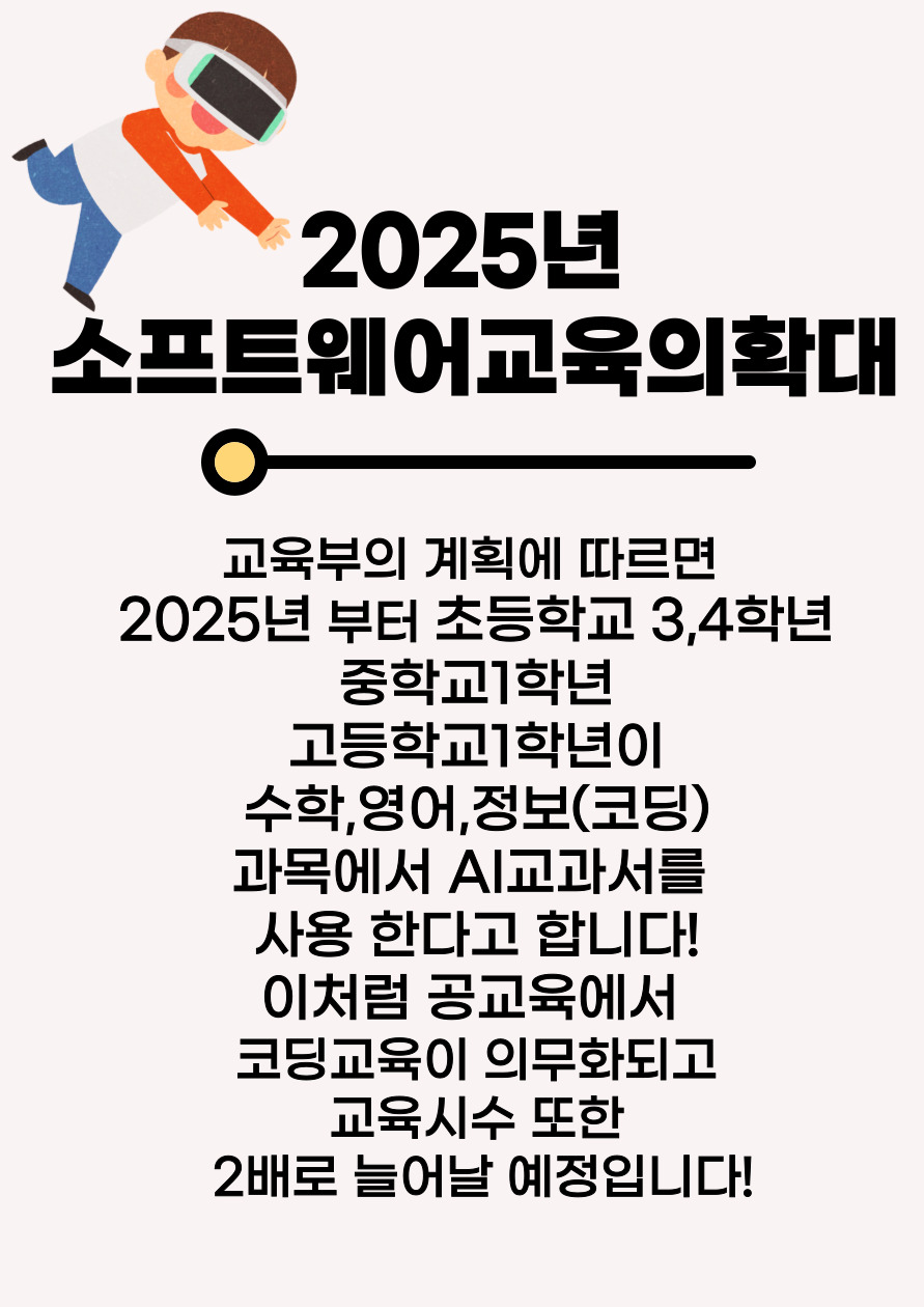 난다코딩전문학원 이미지