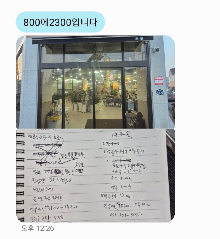 영광한식뷔페 이미지