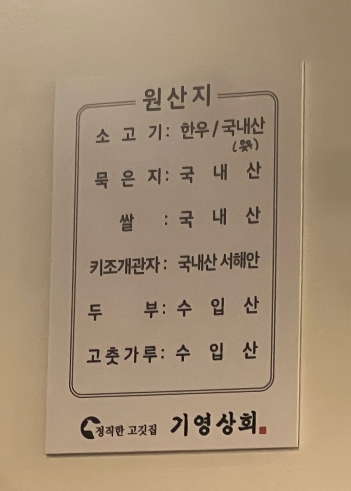 기영상회 이미지