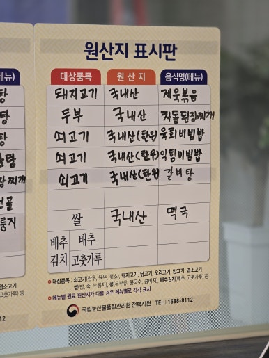 고창부안축협 한우명품관 이미지