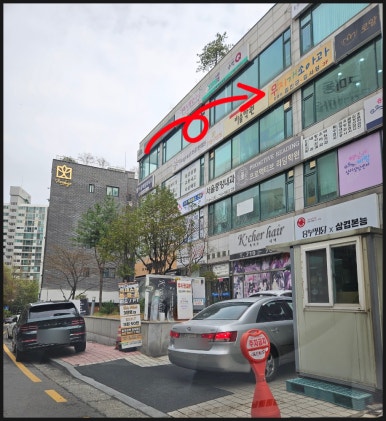 무지개소아청소년과의원 이미지