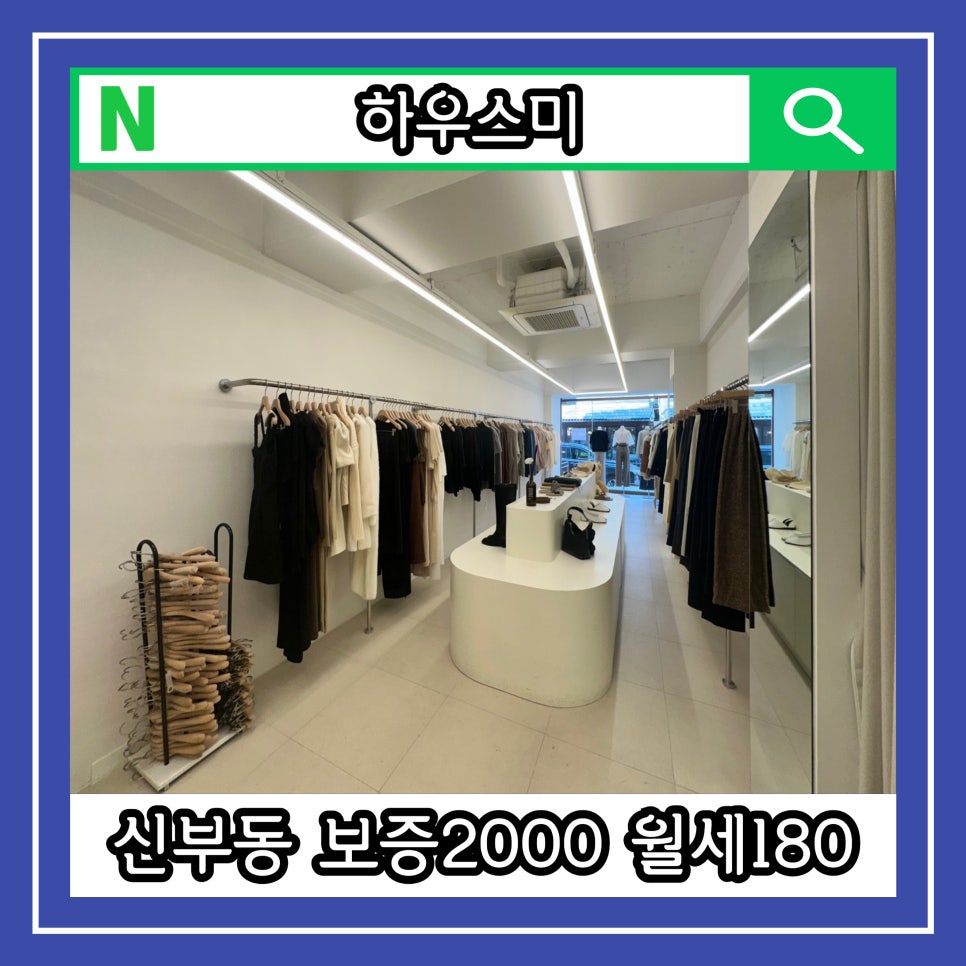 동남제화 이미지