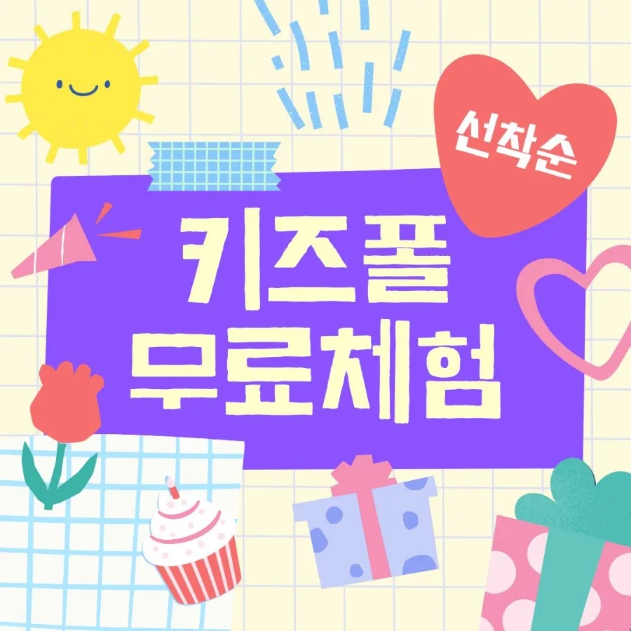 쟝폴폴댄스 이미지