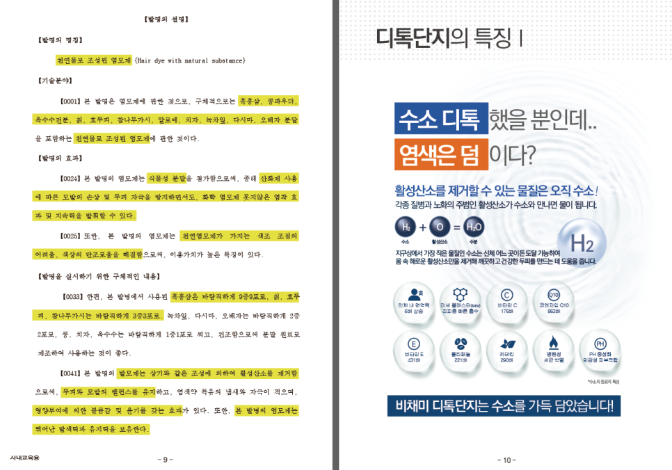 김연헤어 이미지
