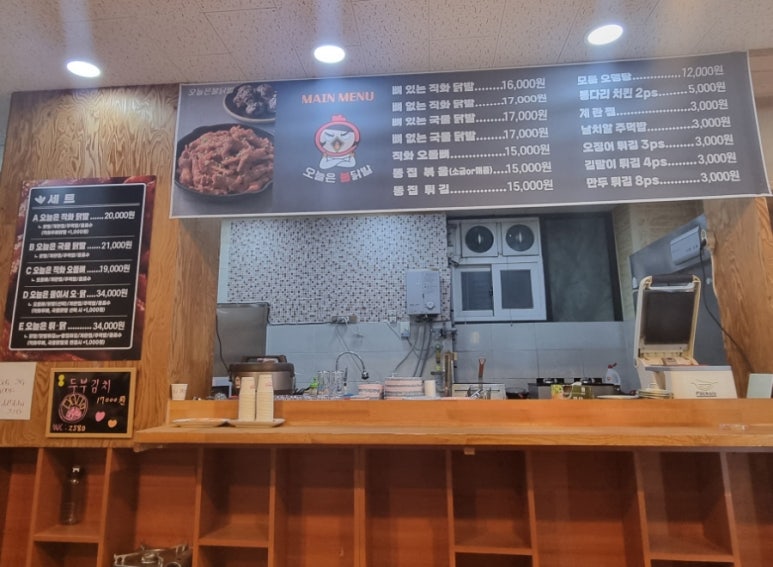오늘은불닭발 이미지