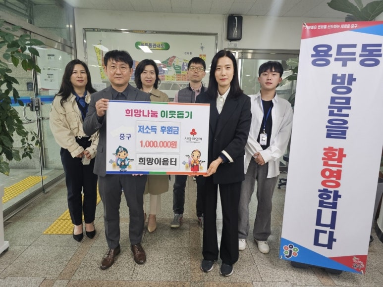 희망나눔사회적협동조합 이미지