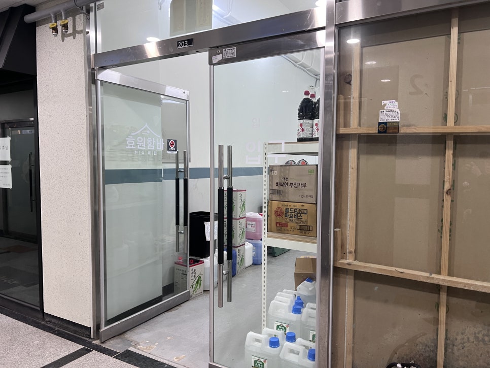 금화한식뷔페 이미지