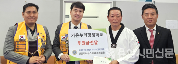 가온누리농장 이미지
