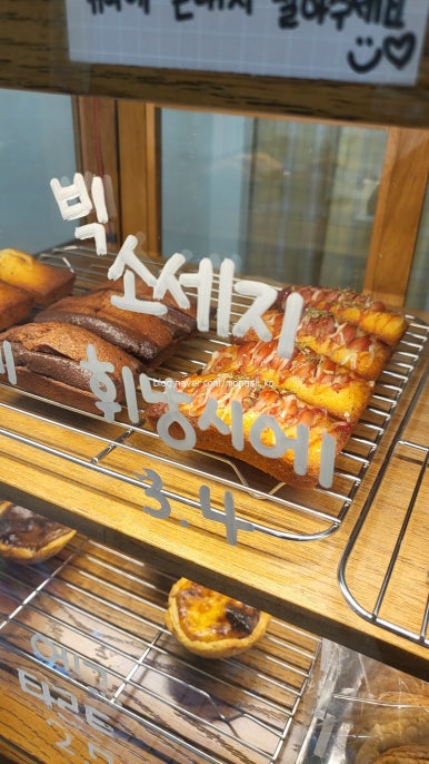 히플스베이크 이미지