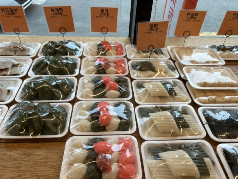 도원떡방 이미지