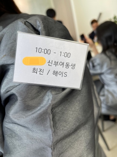 이근희한복 이미지