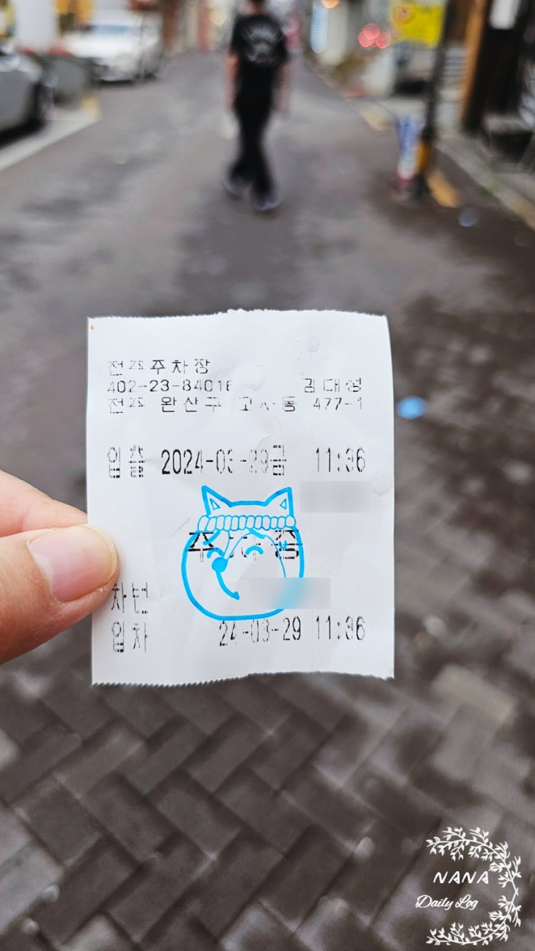 센코카레 이미지