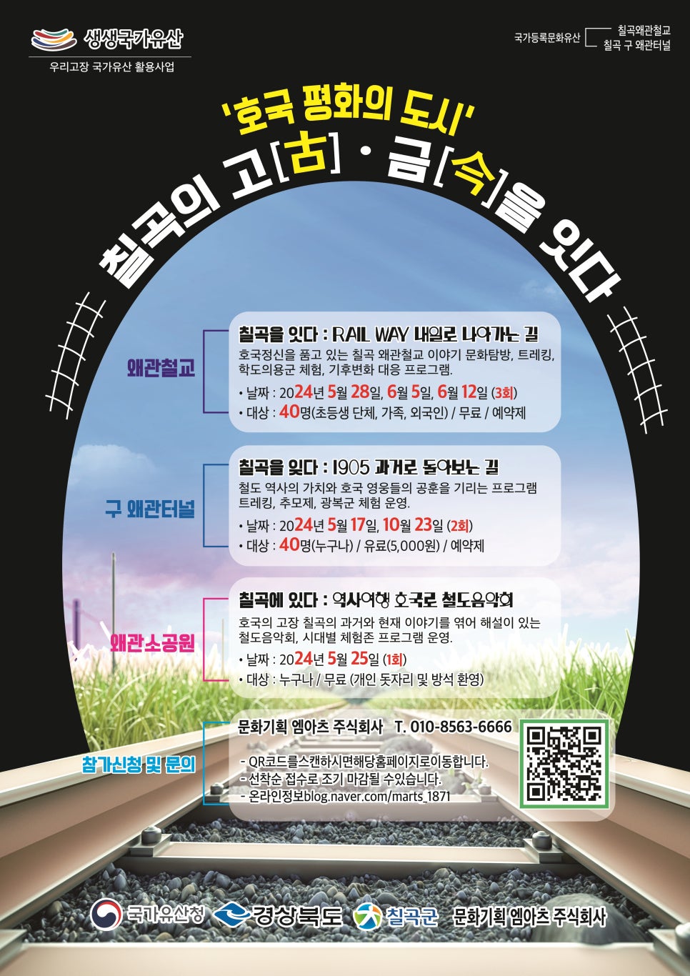 주식회사 잇다 이미지