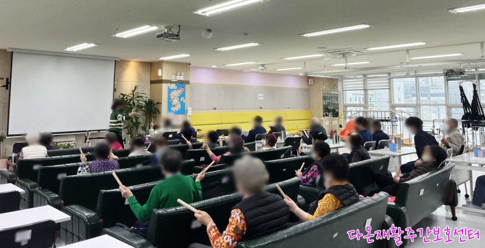 다온재활주간보호센터 이미지