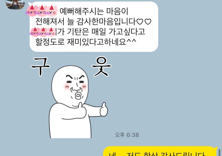 현대예닮유치원 이미지