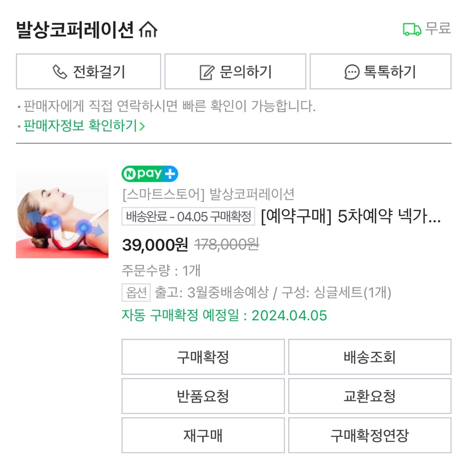 (주)발상코퍼레이션 이미지