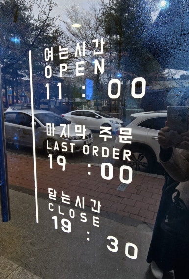 생바지락칼제비 이미지