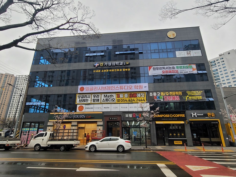 보람가정의학과의원 이미지