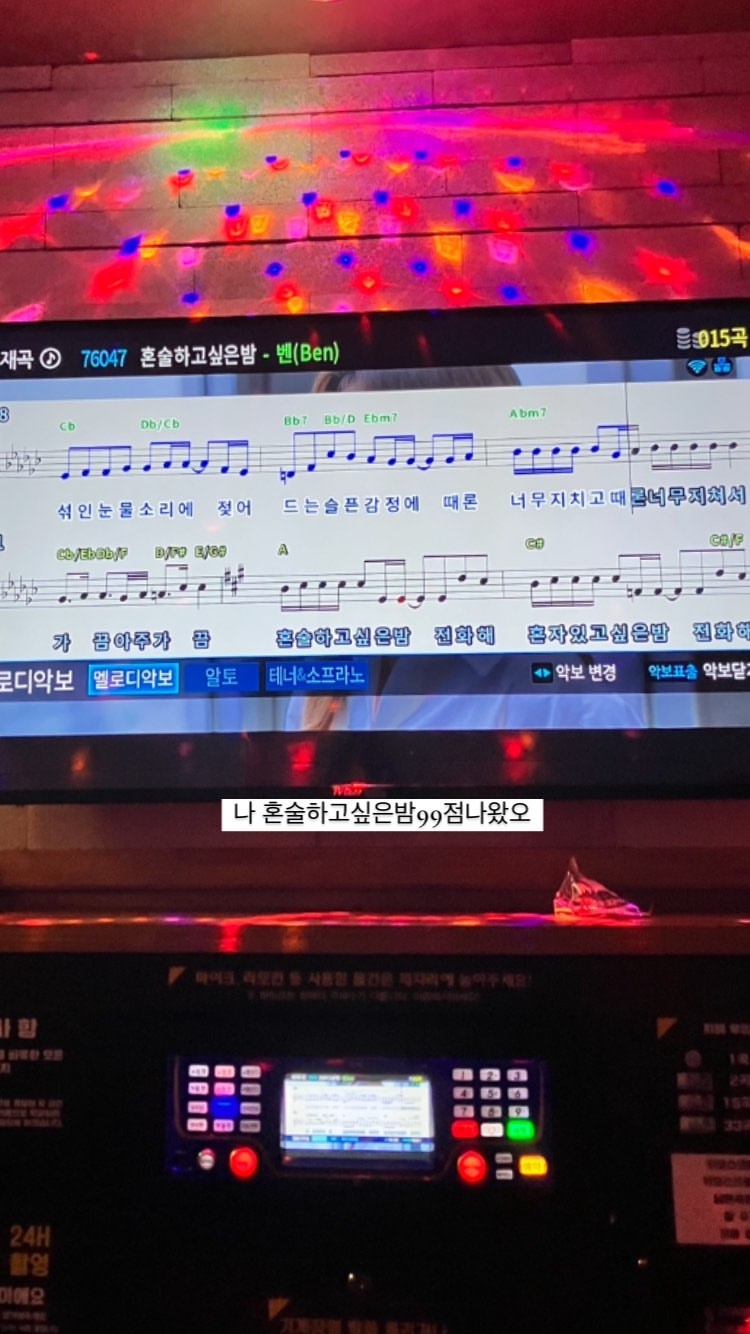 서연노래방 이미지