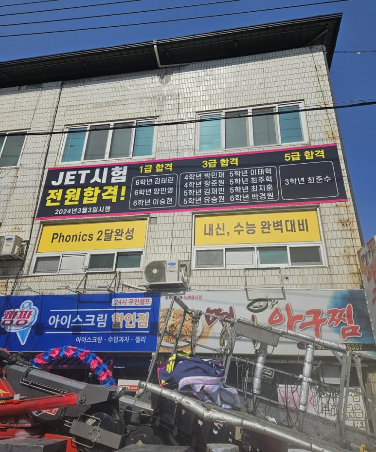 하나로간판스카이 이미지
