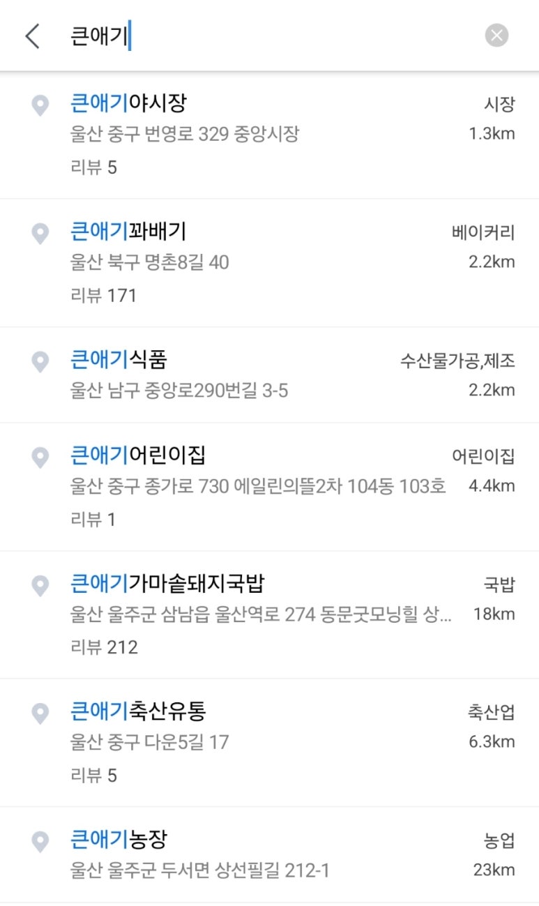 한스애기김밥 이미지