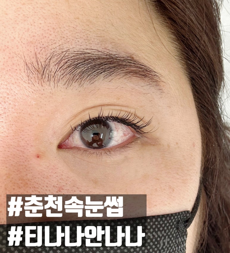 티나나안나나 이미지