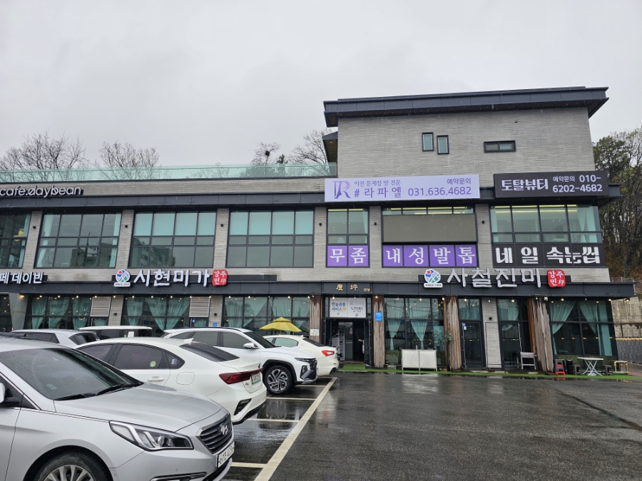 이천문제성발전문#라파엘 이미지