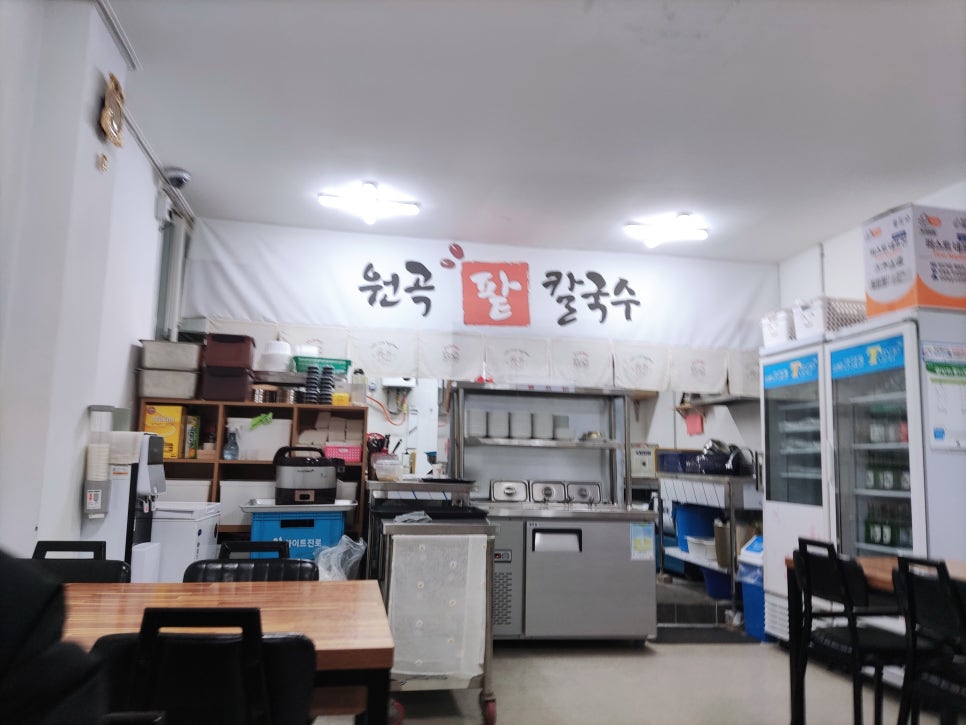 원곡팥칼국수 이미지