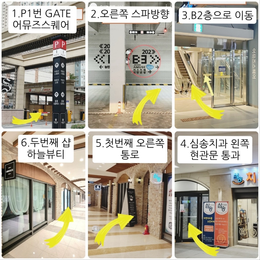 하늘뷰티 이미지