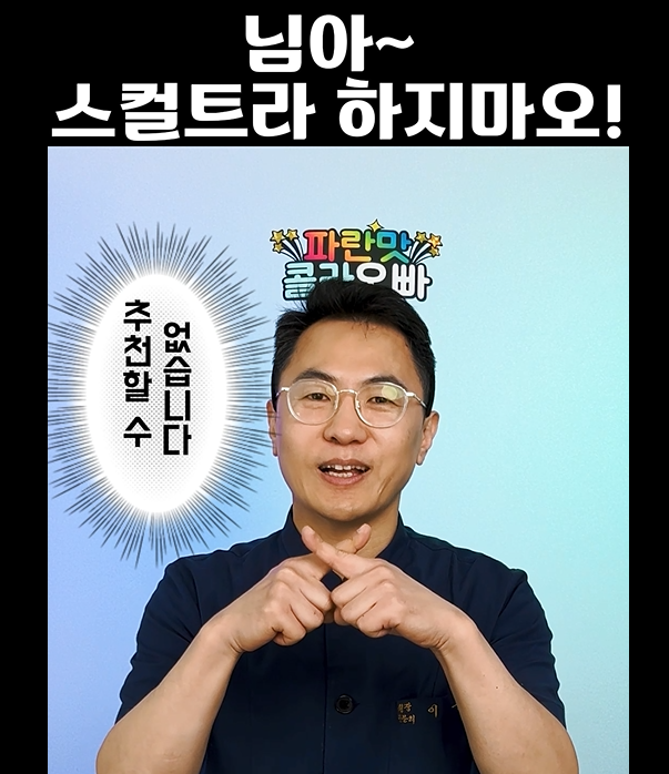 콜나움의원 이미지