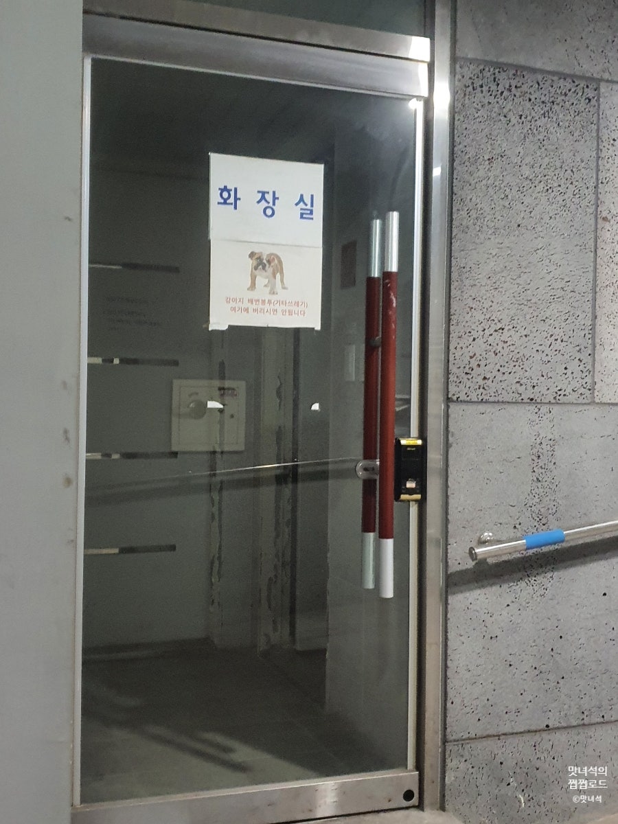 동가네소고기국밥 이미지
