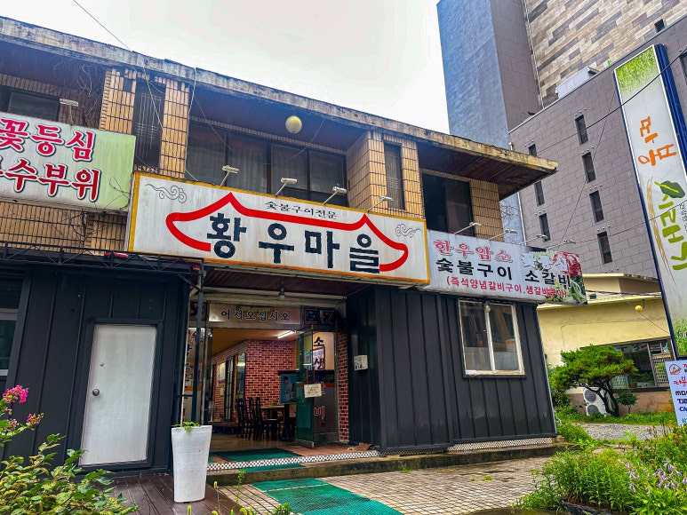 (주)짱이야마을 이미지