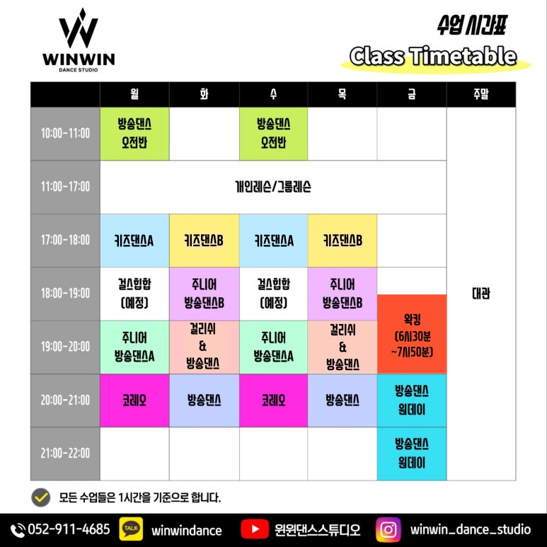 댄스포라이프학원 이미지