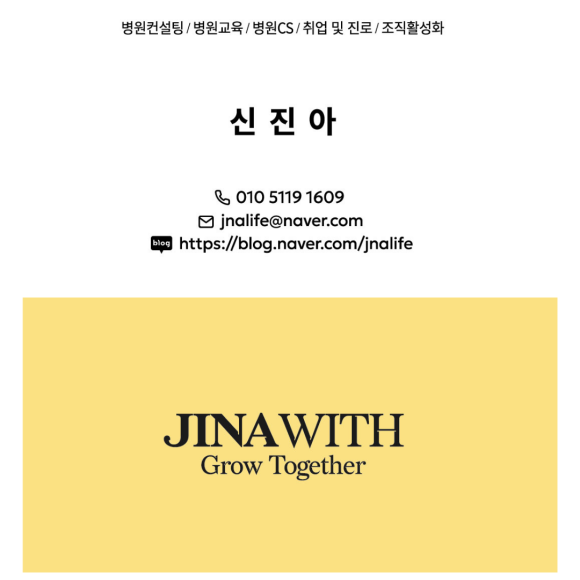 진아에듀 이미지