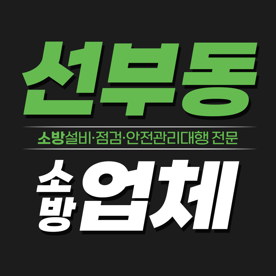 단원종합관리 이미지