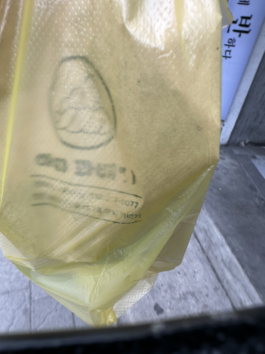 아찌꽈배기 이미지