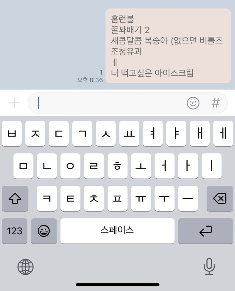 신사감성불닭발 이미지
