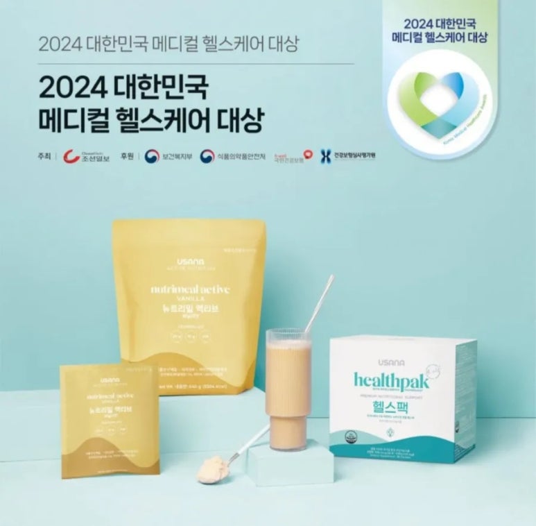 헬스케어메디칼 이미지