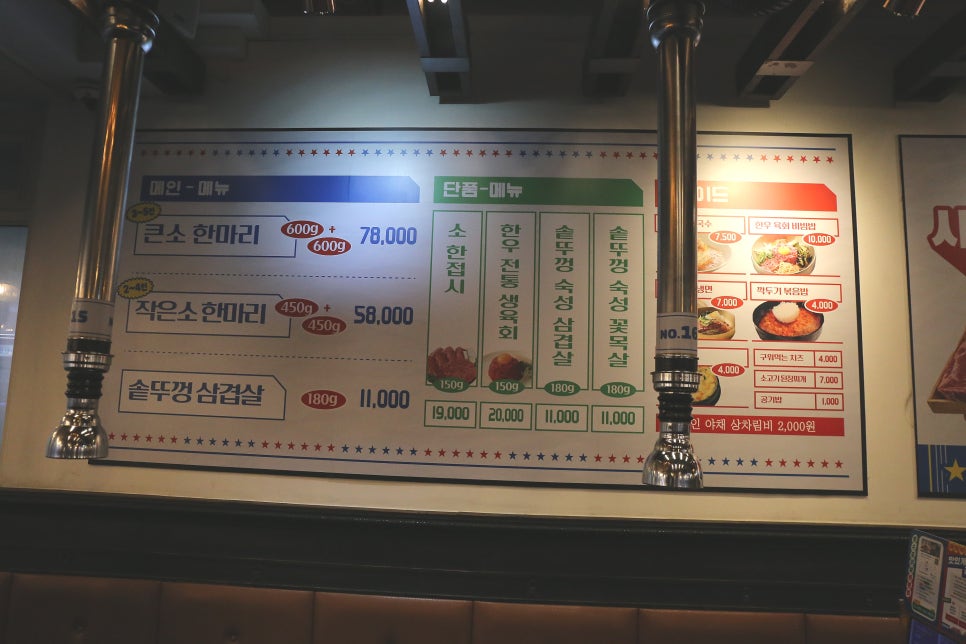 제이제이축산 이미지
