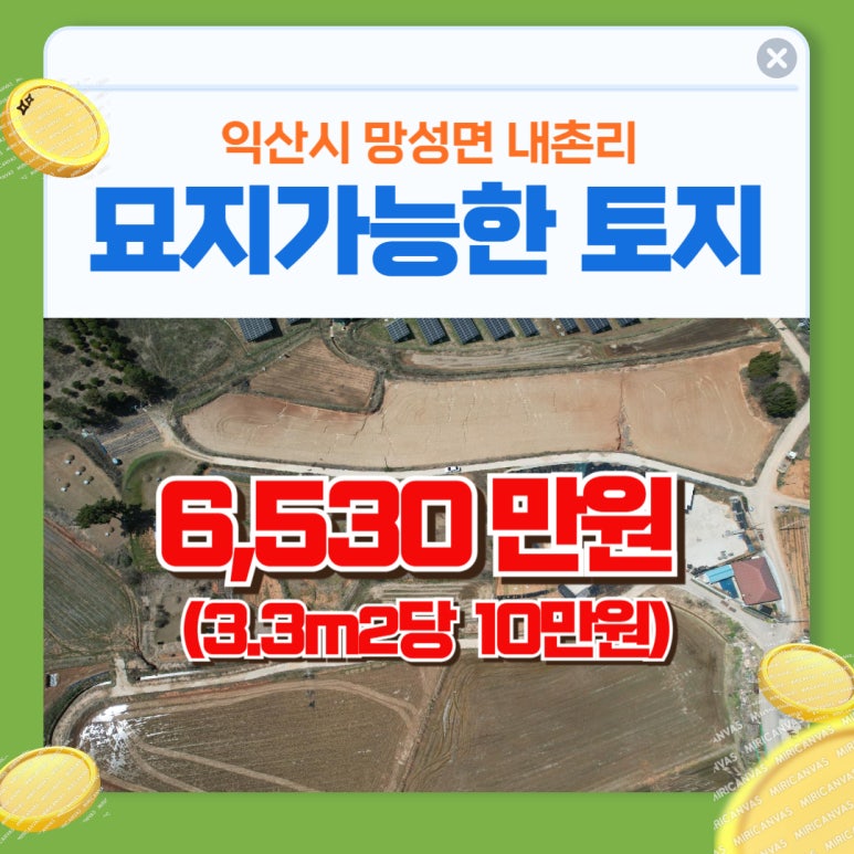 거목농장 이미지