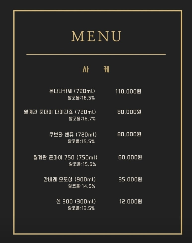으뜸육회 이미지