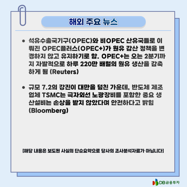디비무역 이미지