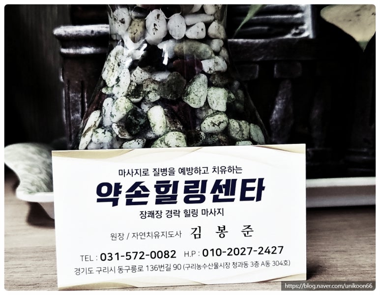 친지힐링 이미지