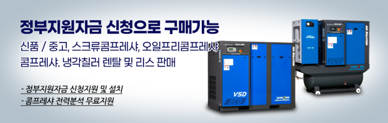 크린팩토리 이미지