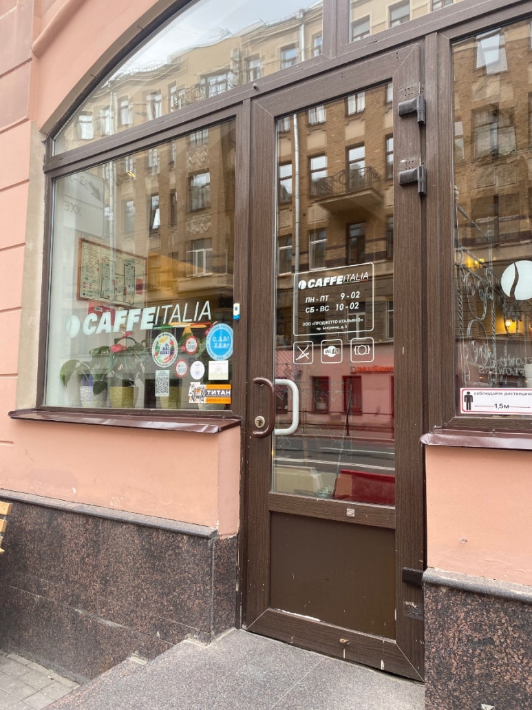 카페이탈리아(caffe italia) 이미지