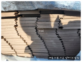 (주)동림 이미지