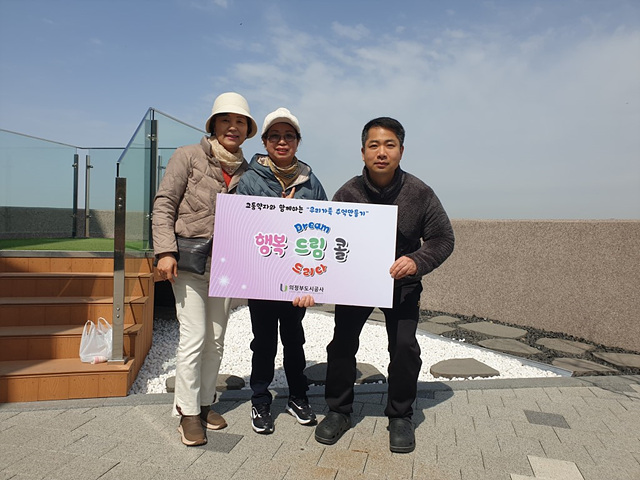행복드림 이미지