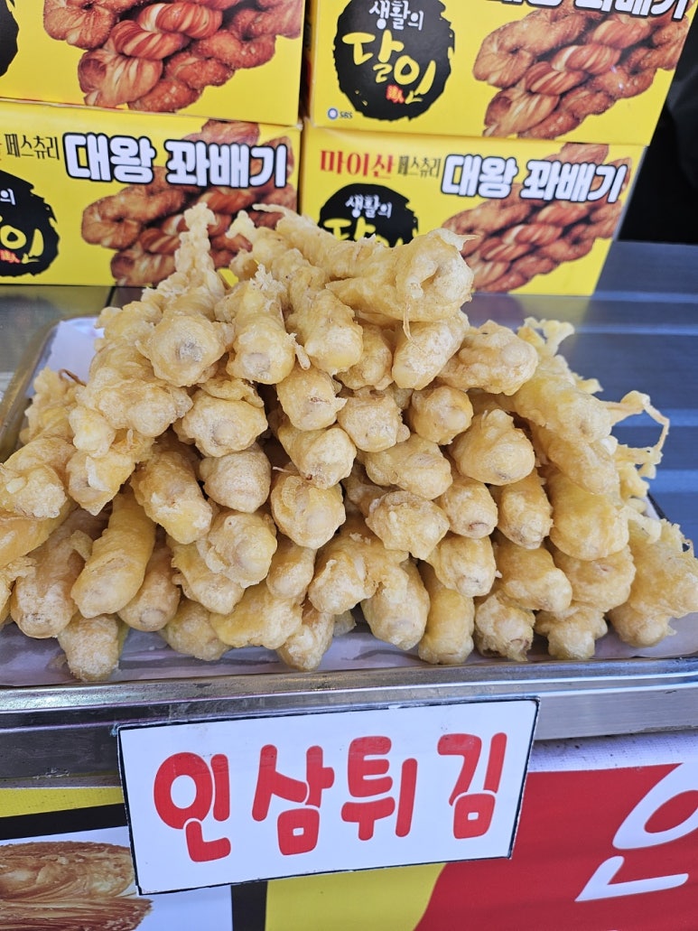꽈배기상회 이미지