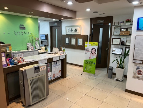 참좋은부부치과 이미지