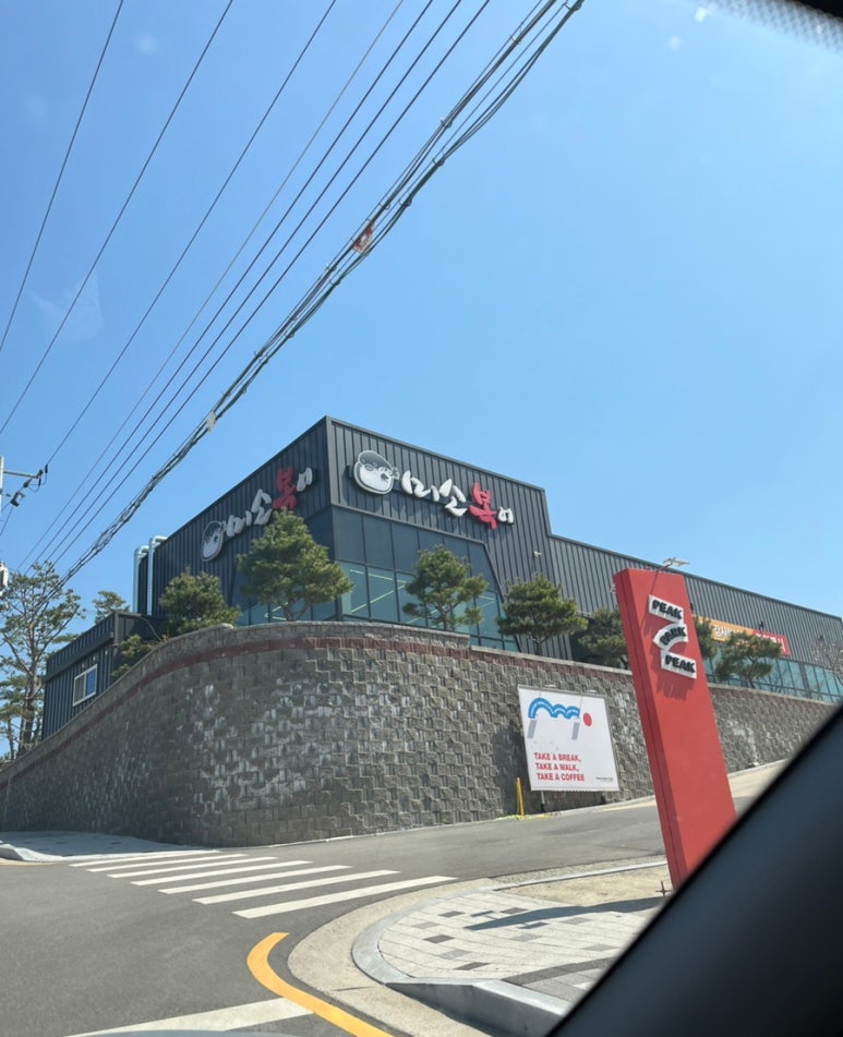 미소복어 이미지